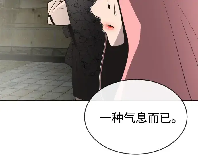 漫画《超人的时代》第26话第73张图