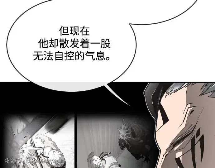 漫画《超人的时代》第26话第80张图
