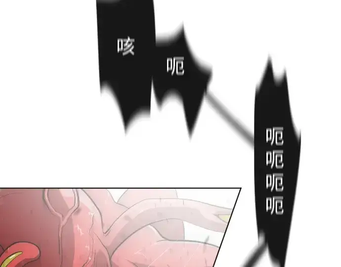 漫画《超人的时代》第26话第89张图