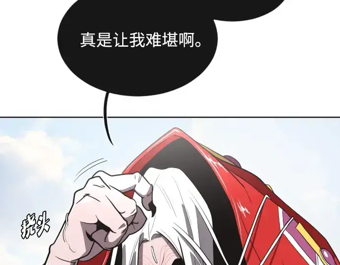漫画《超人的时代》第27话第100张图