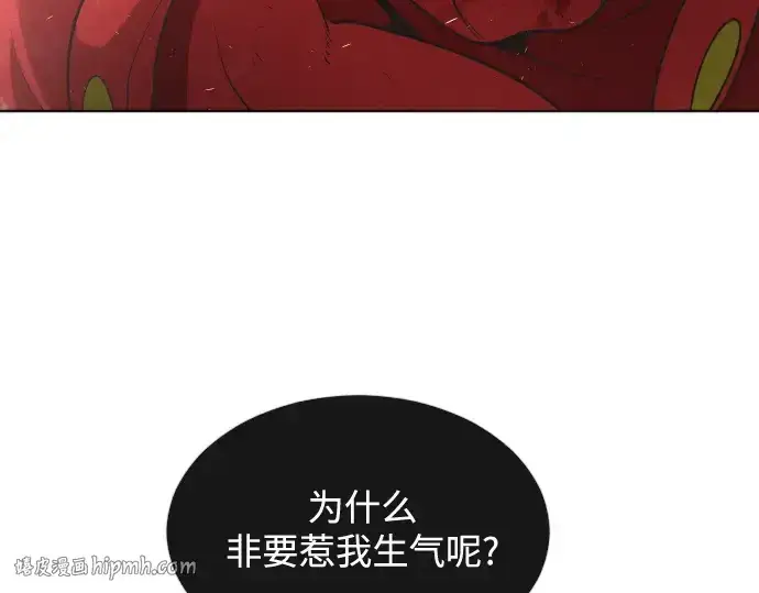 漫画《超人的时代》第27话第104张图
