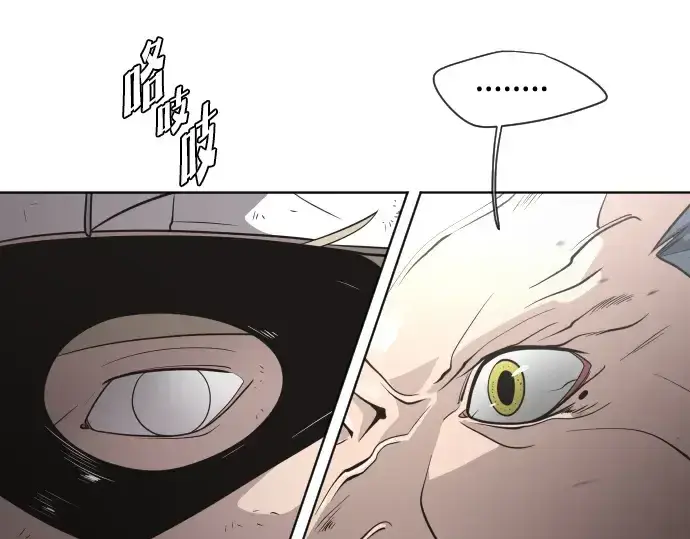 漫画《超人的时代》第27话第108张图