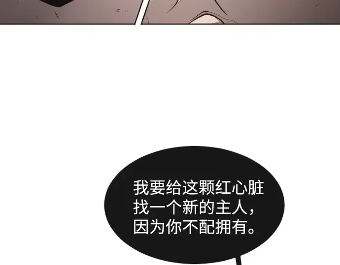 漫画《超人的时代》第27话第109张图