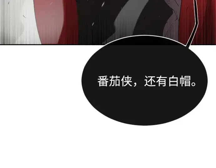 漫画《超人的时代》第27话第11张图