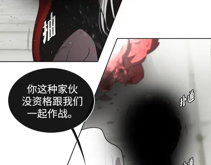 漫画《超人的时代》第27话第111张图