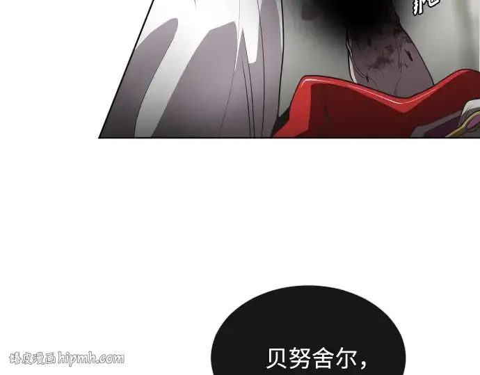 漫画《超人的时代》第27话第112张图