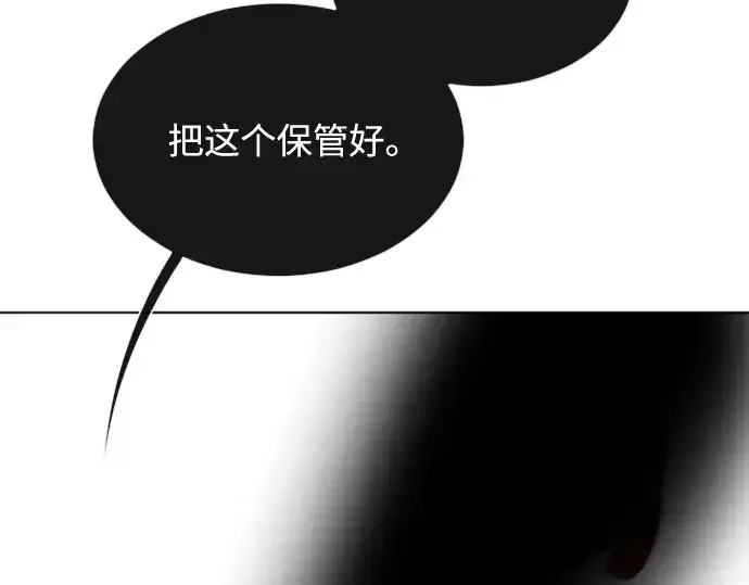漫画《超人的时代》第27话第113张图