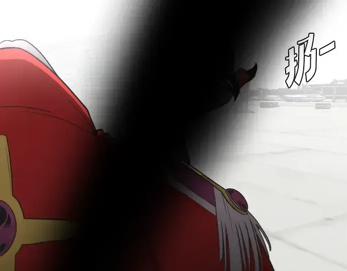 漫画《超人的时代》第27话第114张图