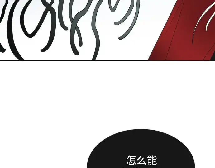 漫画《超人的时代》第27话第121张图