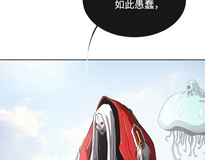 漫画《超人的时代》第27话第122张图