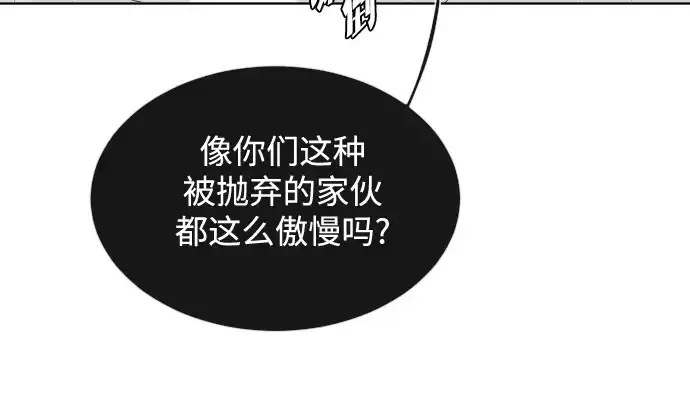 漫画《超人的时代》第27话第124张图