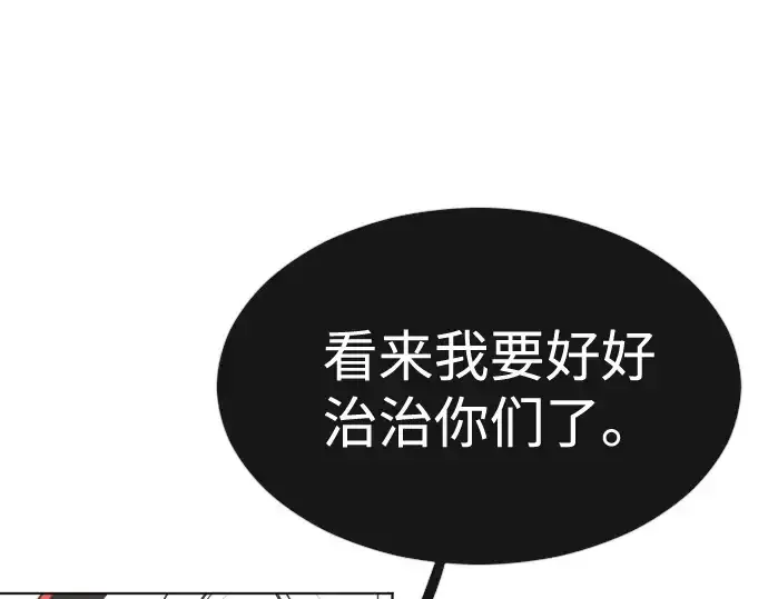 漫画《超人的时代》第27话第125张图