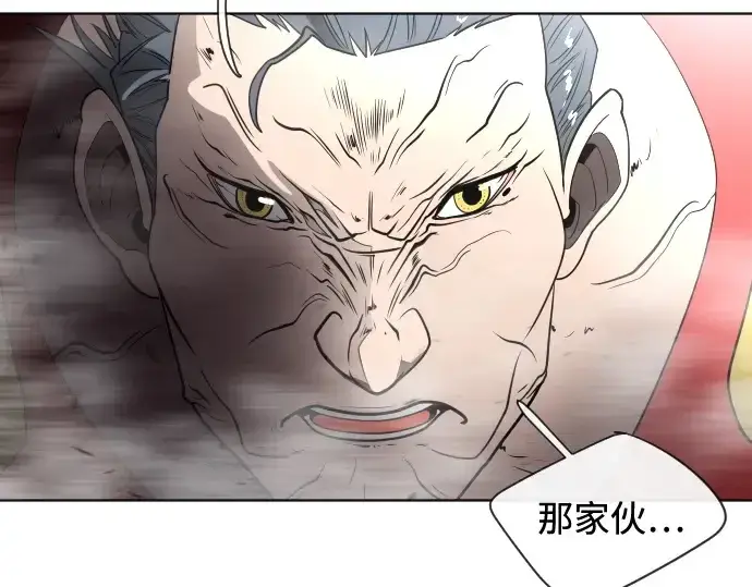 漫画《超人的时代》第27话第138张图