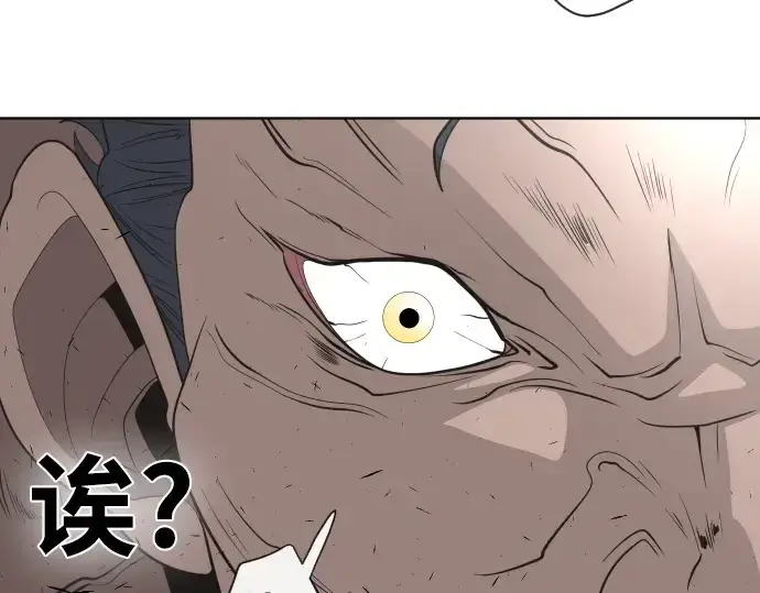 漫画《超人的时代》第27话第139张图