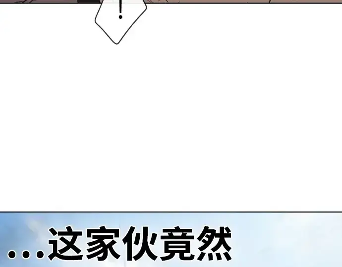 漫画《超人的时代》第27话第140张图