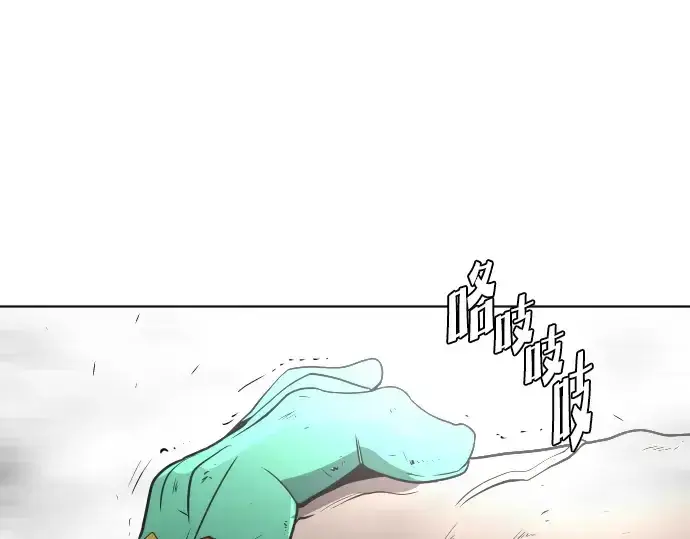 漫画《超人的时代》第27话第147张图