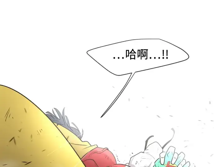 漫画《超人的时代》第27话第149张图