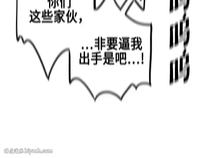 漫画《超人的时代》第27话第160张图