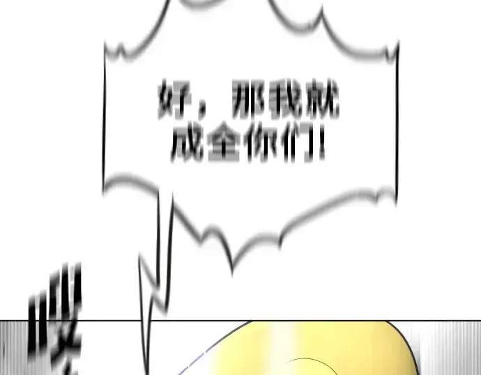 漫画《超人的时代》第27话第163张图
