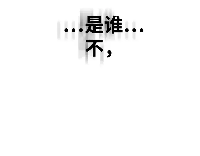 漫画《超人的时代》第27话第18张图