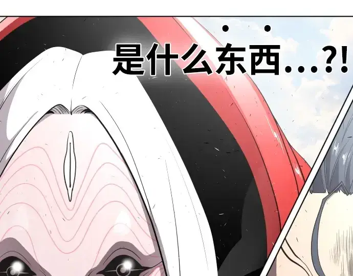 漫画《超人的时代》第27话第19张图