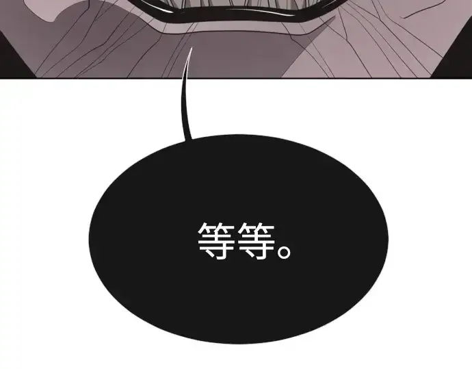 漫画《超人的时代》第27话第2张图