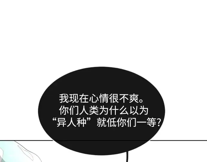 漫画《超人的时代》第27话第26张图