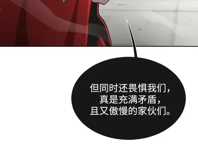 漫画《超人的时代》第27话第28张图