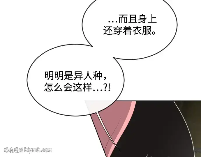 漫画《超人的时代》第27话第48张图