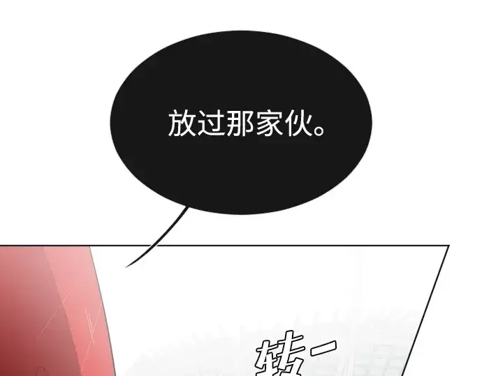 漫画《超人的时代》第27话第5张图