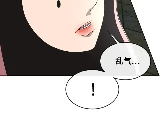 漫画《超人的时代》第27话第50张图