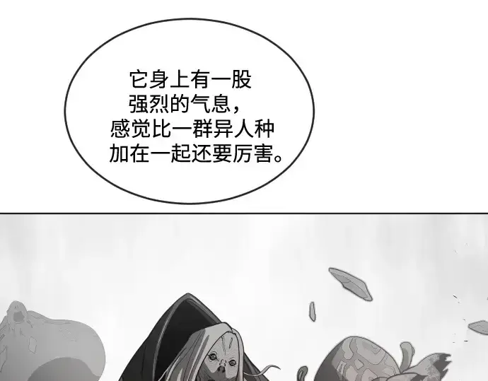 漫画《超人的时代》第27话第60张图