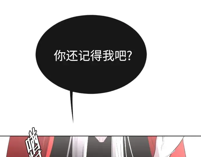 漫画《超人的时代》第27话第77张图