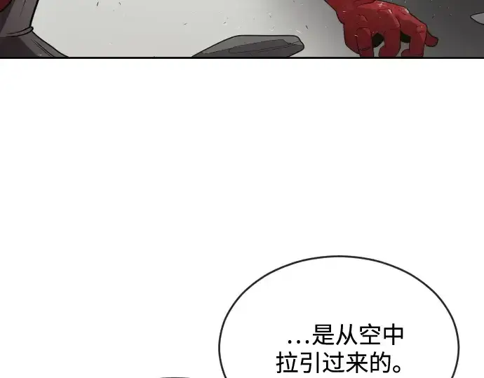 漫画《超人的时代》第27话第82张图