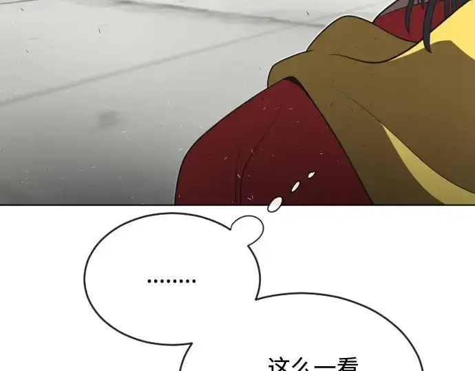 漫画《超人的时代》第27话第87张图