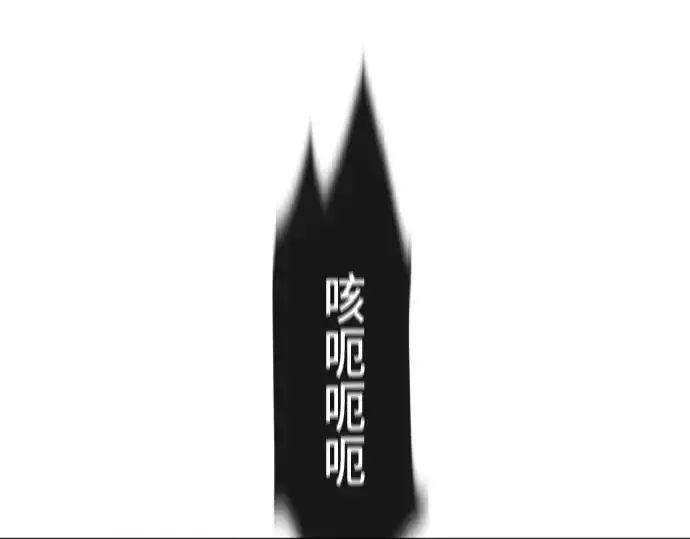 漫画《超人的时代》第27话第94张图