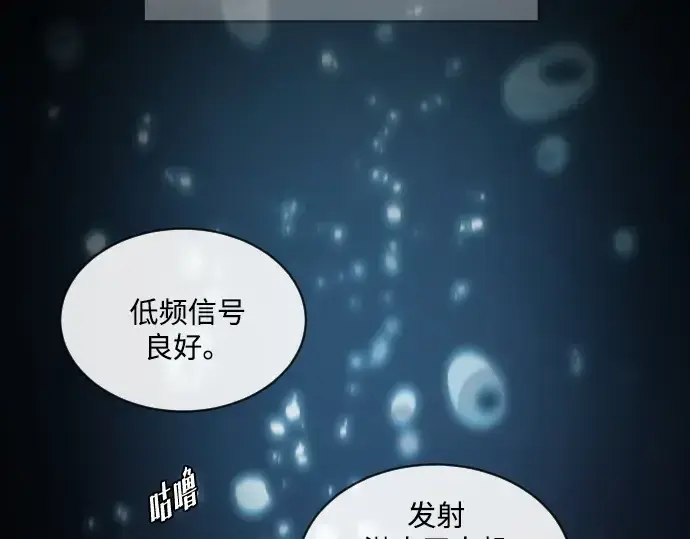 漫画《超人的时代》第28话第127张图