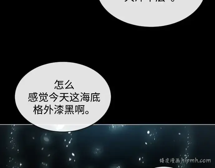 漫画《超人的时代》第28话第136张图