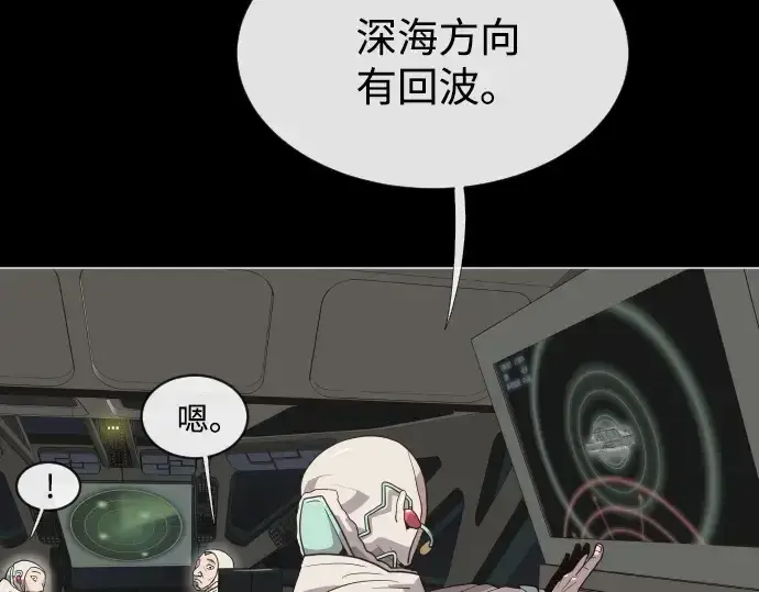 漫画《超人的时代》第28话第150张图