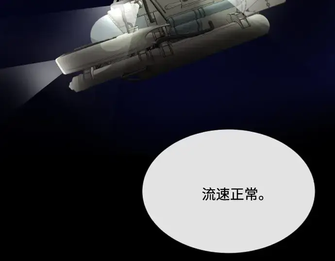 漫画《超人的时代》第28话第156张图