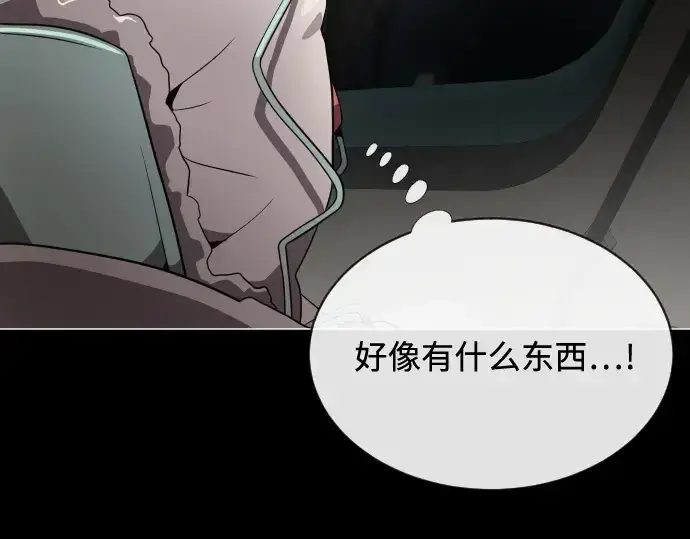 漫画《超人的时代》第28话第162张图