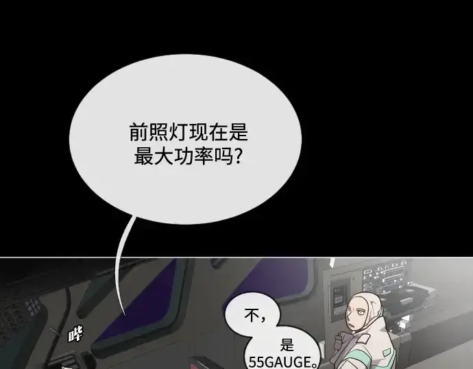 漫画《超人的时代》第28话第163张图