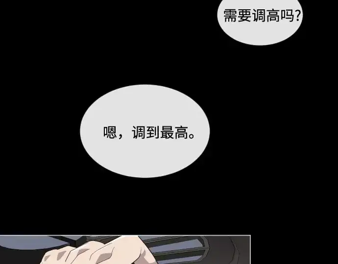 漫画《超人的时代》第28话第165张图