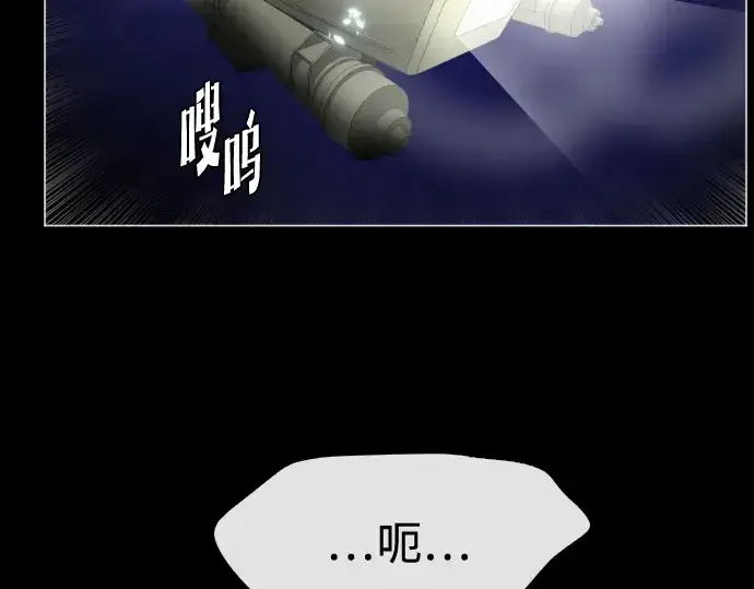 漫画《超人的时代》第28话第169张图