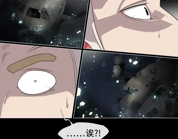 漫画《超人的时代》第28话第171张图