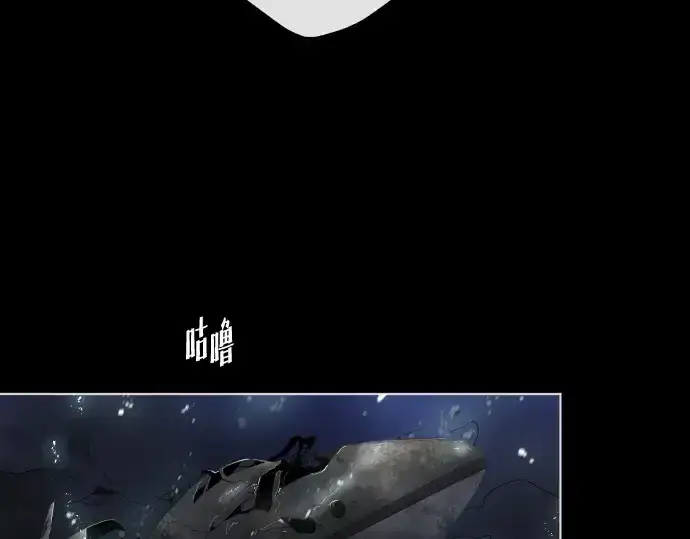 漫画《超人的时代》第28话第172张图