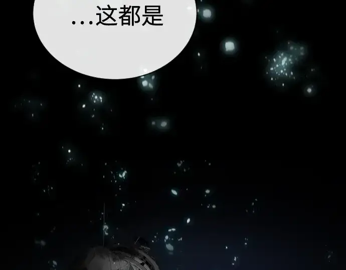 漫画《超人的时代》第28话第175张图