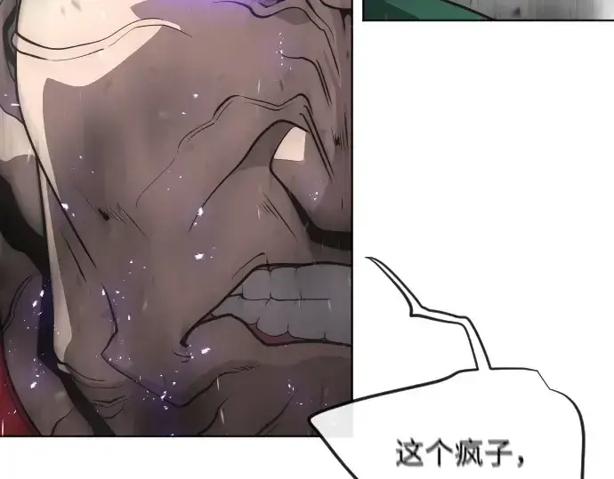 漫画《超人的时代》第28话第18张图