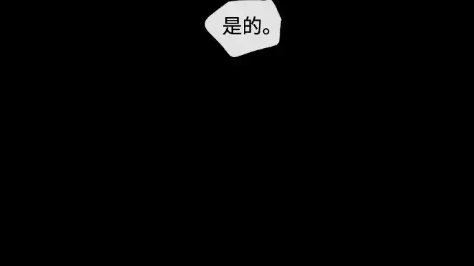 漫画《超人的时代》第28话第181张图