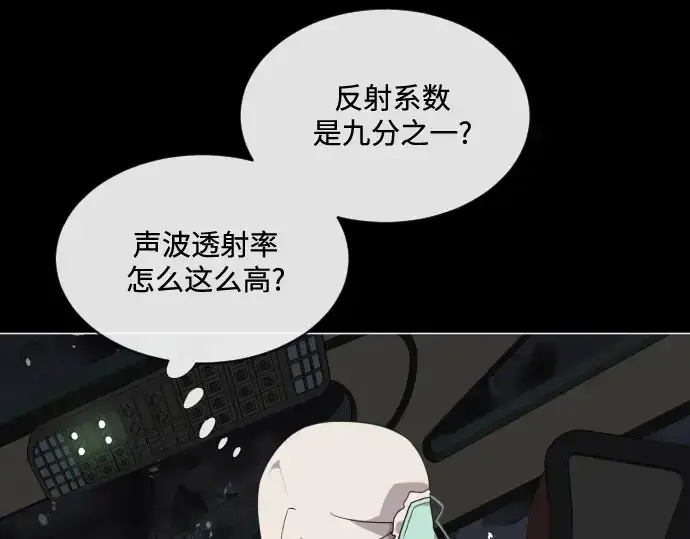 漫画《超人的时代》第28话第182张图